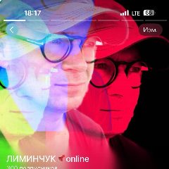 Канал Депутат Лиминчук в мессенджере MAX — 69 подписчиков