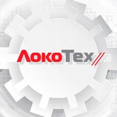Канал ЛокоТех в мессенджере MAX — 1 564 подписчика
