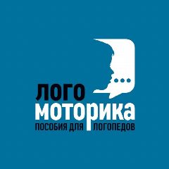 Канал ЛОГОМОТОРИКА в мессенджере MAX — 661 подписчик