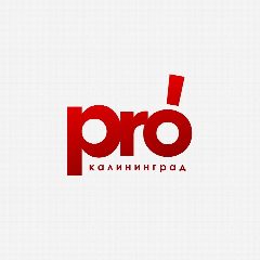 Канал pro калининград в мессенджере MAX — 6 890 подписчиков