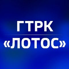 Канал ГТРК «Лотос» Астрахань в мессенджере MAX — 2 908 подписчиков