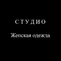 Канал Женская одежда в мессенджере MAX — 1 820 подписчиков