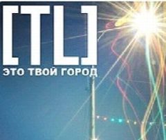 Канал Типичные Люберцы в мессенджере MAX — 2 308 подписчиков