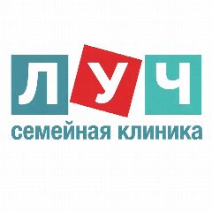Канал Семейная клиника "ЛУЧ" | Набережные Челны в мессенджере MAX — 207 подписчиков