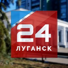 Канал Луганск 24 в мессенджере MAX — 21 985 подписчиков