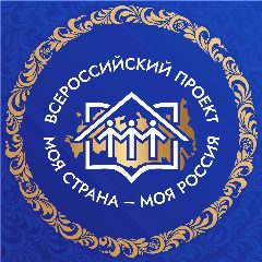 Канал Моя страна – моя Россия в мессенджере MAX — 3 914 подписчиков