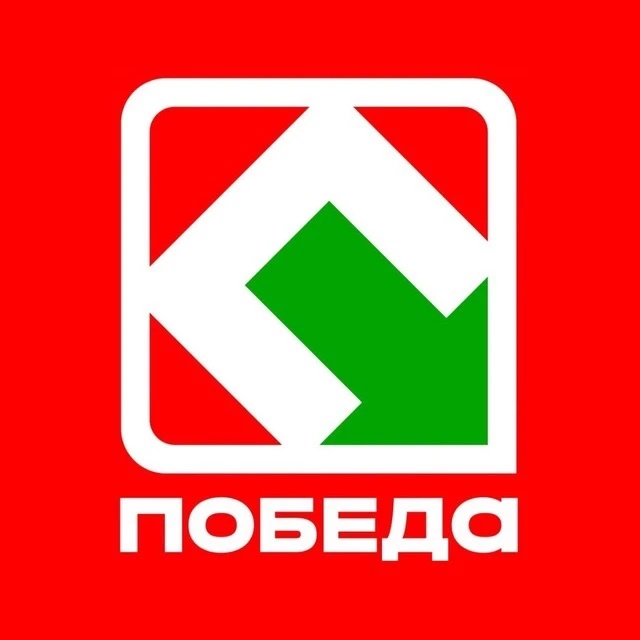 Канал Магазины ПОБЕДА в мессенджере MAX — 33 004 подписчика