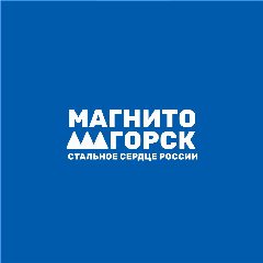 Канал Магнитогорск в мессенджере MAX — 2 480 подписчиков