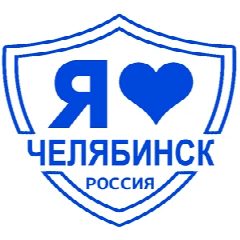 Канал Челябинск в мессенджере MAX — 1 717 подписчиков