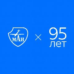 Канал МАИ в мессенджере MAX — 17 332 подписчика