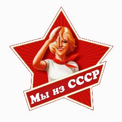 Канал Ретро | Златоуст в мессенджере MAX — 1 049 подписчиков