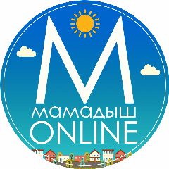 Канал Мамадыш Online в мессенджере MAX — 2 427 подписчиков