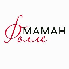 Канал MamanFolle© в мессенджере MAX — 20 подписчиков