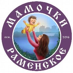 Канал Раменское Мамочки в мессенджере MAX — 630 подписчиков