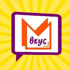 Канал МАНГА вкус | Суши роллы пицца в мессенджере MAX — 254 подписчика