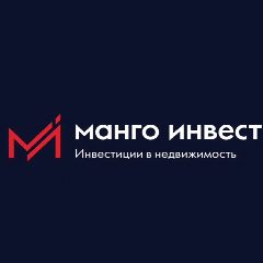 Канал Манго Инвест. Инвестиции в недвижимость. в мессенджере MAX — 1 461 подписчик