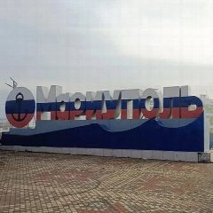 Канал Мариуполь недвижимость в мессенджере MAX — 2 585 подписчиков
