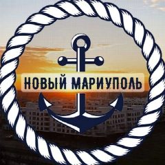 Канал Новый Мариуполь в мессенджере MAX — 2 232 подписчика