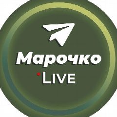 Канал Марочко  Live в мессенджере MAX — 7 606 подписчиков