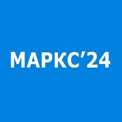 Канал МАРКС\'24 в мессенджере MAX — 2 544 подписчика