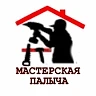 Канал Мастерская Палыча в мессенджере MAX — 64 подписчика