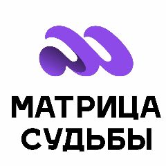 Канал Матрица судьбы | нумерология | таро | психология в мессенджере MAX — 529 подписчиков