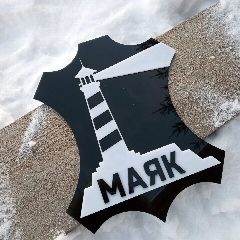Канал Маяк: Максимально Адекватно и Ясно о Коже в мессенджере MAX — 26 подписчиков