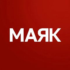 Канал Радио «Маяк» в мессенджере MAX — 7 014 подписчиков