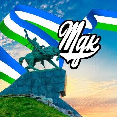 Канал MDK Башкирия в мессенджере MAX — 705 подписчиков