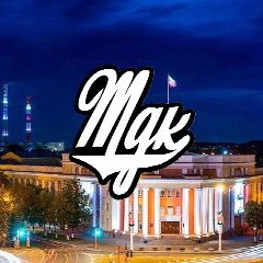 Канал MDK Кузбасс в мессенджере MAX — 612 подписчиков