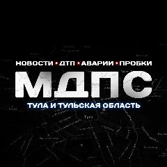 Канал Мдпс | Тул. Обл в мессенджере MAX — 19 подписчиков