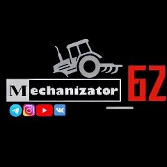 Канал Mechanizator_62 в мессенджере MAX — 53 подписчика