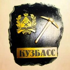 Канал Кузнецкое кайло | Кемерово | Новокузнецк в мессенджере MAX — 2 316 подписчиков