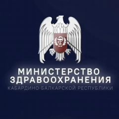 Канал Минздрав КБР в мессенджере MAX — 4 572 подписчика