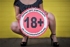 Канал Мемы для взрослых в мессенджере MAX — 2 434 подписчика