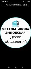 Канал Петра МЕТАЛЬНИКОВА МУЗЫКАЛЬНЫЙ КОТЛЯРОВА Краснодар в мессенджере MAX — 1 625 подписчиков