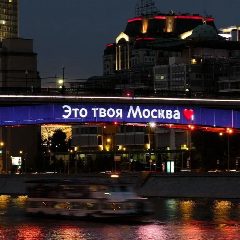 Канал Метромост в мессенджере MAX — 828 подписчиков