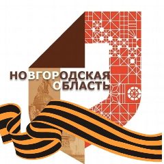 Канал МФЦ Новгородской области в мессенджере MAX — 3 643 подписчика
