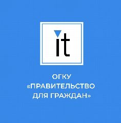 Канал ОГКУ "Правительство для граждан" | МФЦ Ульяновской области в мессенджере MAX — 830 подписчиков
