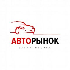 Канал Авторынок(Магнитогорск, Чел.обл. и Башкортостан) в мессенджере MAX — 139 подписчиков