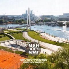 Канал МинВсехБлаг в мессенджере MAX — 320 подписчиков