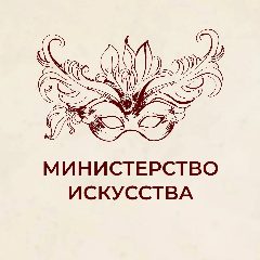 Канал Министерство искусства и культурной политики УО в мессенджере MAX — 149 подписчиков