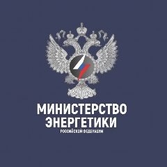 Канал Минэнерго России в мессенджере MAX — 2 336 подписчиков