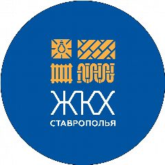 Канал Министерство жилищно-коммунального хозяйства Ставропольского края в мессенджере MAX — 513 подписчиков