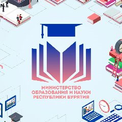 Канал Образование Бурятии в мессенджере MAX — 1 813 подписчиков