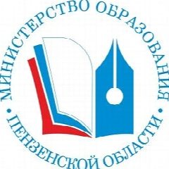 Канал Министерство образования Пензенской области в мессенджере MAX — 4 637 подписчиков
