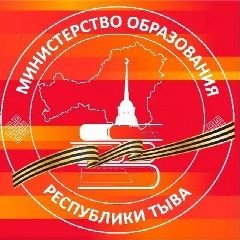 Канал Министерство образования Республики Тыва в мессенджере MAX — 3 850 подписчиков