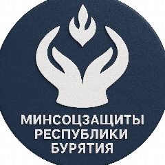 Канал Министерство социальной защиты населения Бурятии в мессенджере MAX — 1 243 подписчика