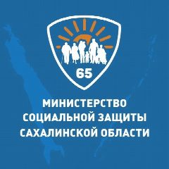 Канал Министерство социальной защиты Сахалинской обл. в мессенджере MAX — 2 461 подписчик