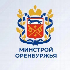Канал Минстрой Оренбургской области в мессенджере MAX — 1 114 подписчиков